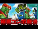 【遊戯王】 相手にフィールド魔法を送り付ける悪徳コンボ製造機 『土地ころがし』 【ゆっくり解説】