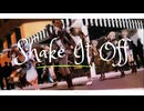 【原神MMD】Shake It Off【テイワット男子(7月～9月生誕祭)】
