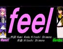 【GENBU&Renri】ｆｅｅｌ【カバー曲】