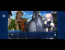 【FGO】シェークスピア《幕間の物語》（カーテンコール）12