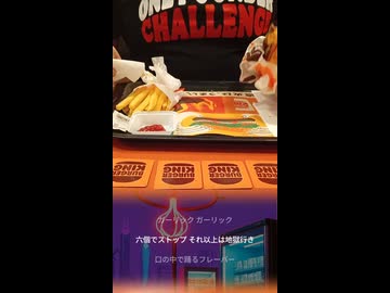 新曲【バーキンのにんにく・ガーリック ザ・ワンパウンダーは６個しか食えんて！】