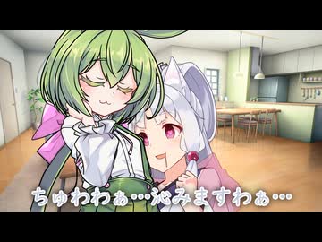 【ソフトウェアトーク劇場】寂しがり屋なイタコさん