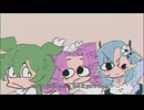 ずんだもん/はいよろこんで（サビ)