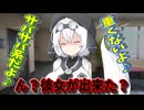 【ヤンデレ】もち子さんは重く無い女です！【VOICEVOXハミング】