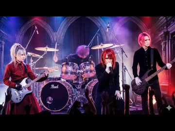 バーチャルV系バンドNot-MUTEライブ拷問の館ツアーより。実写版Ai