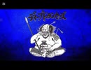 ディープ・ドランカーズ 入場テーマ - W.A.D.D.