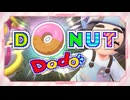 ドーナツ・ドードー