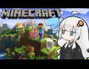 【Minecraft】マイクラってこんな感じでいいんですか？