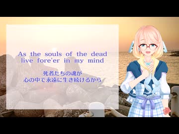 Bones in the Ocean / The Longest Johns / 桜乃そら カバー