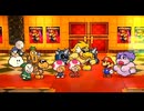 ペーパーマリオRPG　初見プレイ　Part10