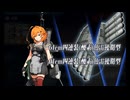 【艦これ】25秋イベE5-4甲を普通にクリア【生きてます】