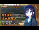 PFBL　8thシーズン　今日のホームラン　第37試合