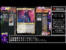 MTGアリーナ　ブロール「エスティニアン・ヴァーリノ」