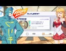 【リングフィットアドベンチャー】お手軽ミニゲーム(モグラたたき)上級【VOICEROID実況】