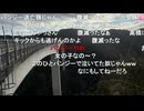 シンジ (2025/12/14) バンジー飛べなかった配信