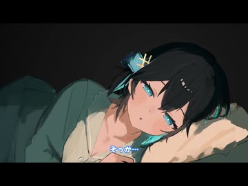 宮舞が読み聞かせで寝かしつけてくれるそうです