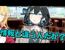 毎日投稿＃202【VOICEROID劇場】