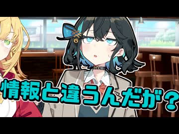 毎日投稿＃202【VOICEROID劇場】