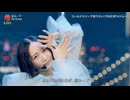 Perfume「巡ループ」Live mix