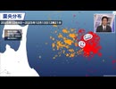 【ウェザーニュース】2025年青森県東方沖地震解説　2025年12月13日　AI字幕入り
