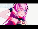 【MMD】ルカ姉の「キャットアイメイク／CAT EYE MAKE」【Sour式巡音ルカ】