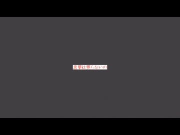 アンチュウ・アンチ・アンジュ／天宿シュユ