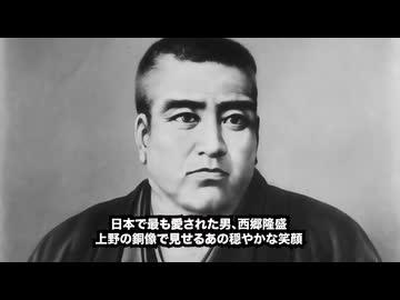 西郷隆盛の最期