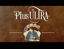 チョコレート囲い【戦法PLUS ULTRA!!】