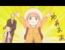 スパイファミリー3期11話アーニャちゃんのシーン