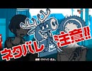 【WhiteCUL実況】都市伝説解体センター【021】