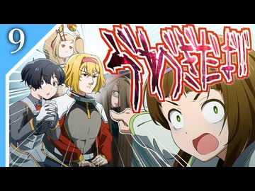 【Rimworld】RIMワンダーワールドツアー　9話【ゆっくり実況】