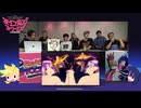 【#6後編】New PANTY&STOCKING with GARTERBELT ネバーエンディングストリーミング