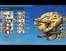 2025 秋イベ E2-2 甲