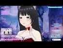 ★ライブ配信ダイジェスト★2025年12月11日配信回★ケモミミVtuberのマイク直舐め♡サンタ衣装でゼロ距離耳舐めASMR
