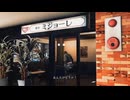 JUDGE EYES：死神の遺言 part108