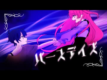 【UTAUカバー】バースデイズ【がんもろいょ&サトルくん】