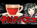 自分でコーヒーを作って売るゲーム、エスプレッソタイクーンがやばすぎた【VOICEROID実況】