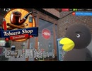 【Tobacco shop Simulator】爆安セール開始ぃ！！【62日目】