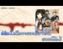 【ニコカラ】Remember11 ボーカルコレクション「風の行方」皆川純子【off vocal】