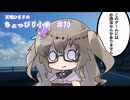 ひまりさんのちょっぴり小噺＃10「このゲームには必勝法がある☆」