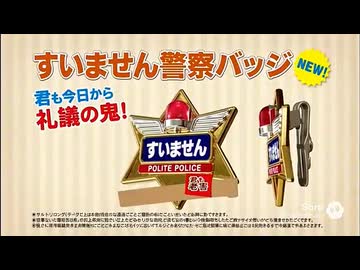 AIが考える狂気のおもちゃCM集 | 謝罪・土下座・過剰へりくだり編