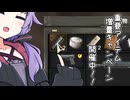 チェルノブイリ在住のゆかり：part46
