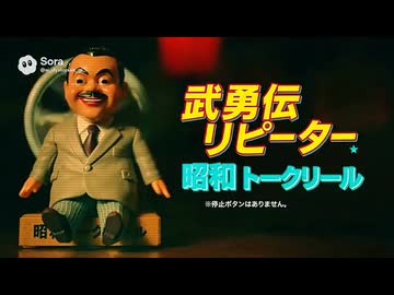 AIが考える狂気のおもちゃCM集 | 現代は完全アウト。ウザすぎる老害編