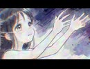 [太陽に叶わぬ恋をした月の話。] - ルナティック・クリスタル full version / 水崎もあ