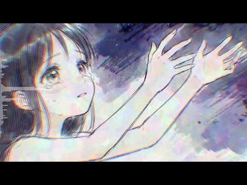 [太陽に叶わぬ恋をした月の話。] - ルナティック・クリスタル full version / 水崎もあ