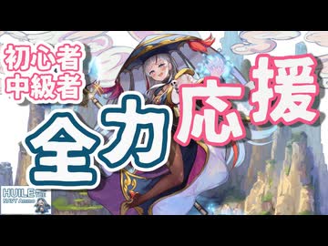 【モン娘TD】初心者、中級者にぶっ刺さるカリョウのトリセツ【モンスター娘TDキャラ紹介】