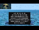 日月継大神様が世界中のすべての人々を御救いになる_世界中のすべての人々を御救いになる(5)
