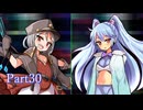 【魔神少女4】東北きりたん、魔神でエンディング曲を探すPart30【VOICEROID実況】