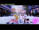 【東方MMD】　Little Scarlet Bad Girl　　大きいおねえさん