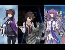 【艦これ】2025年秋イベ後段作戦【要撃！敵機動部隊捜索撃滅戦】E5-4甲クリア